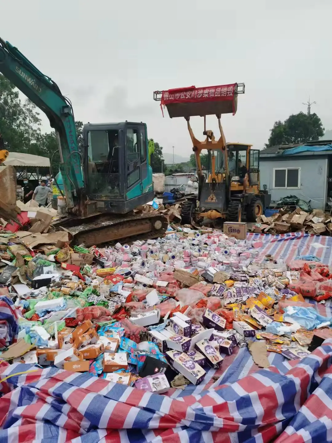 广东益福再生资源回收有限公司-专业销毁回收作业现场